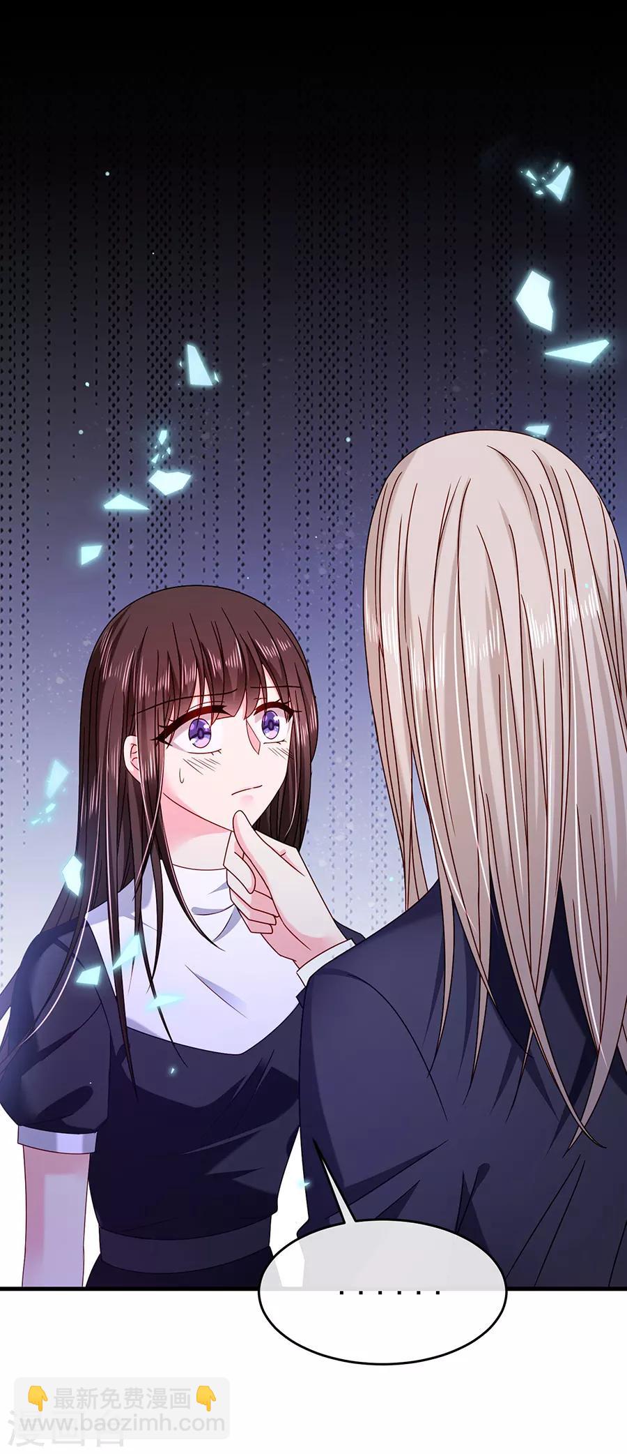 第45话 以后离她远一点-第45话