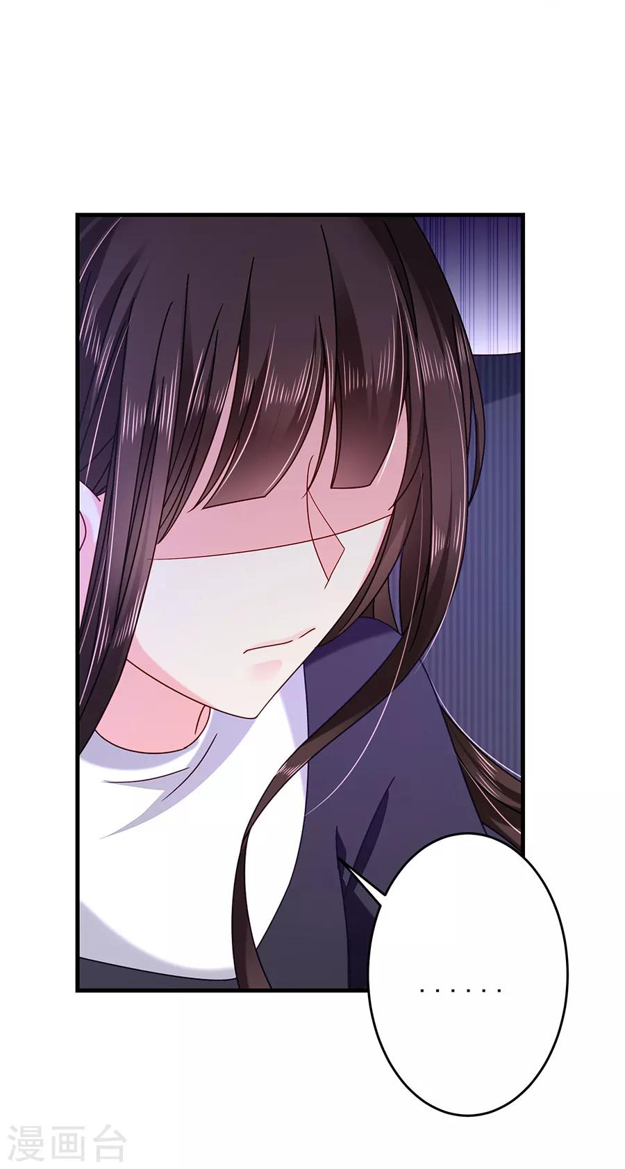 第45话 以后离她远一点-第45话