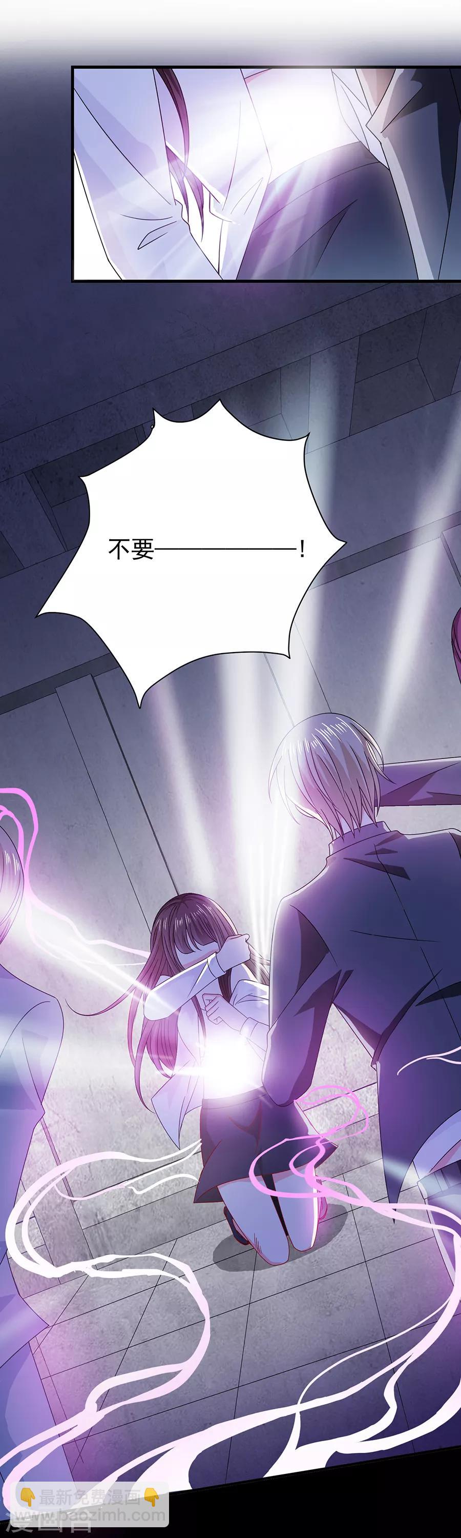 第47话 为什么抓我？-第47话