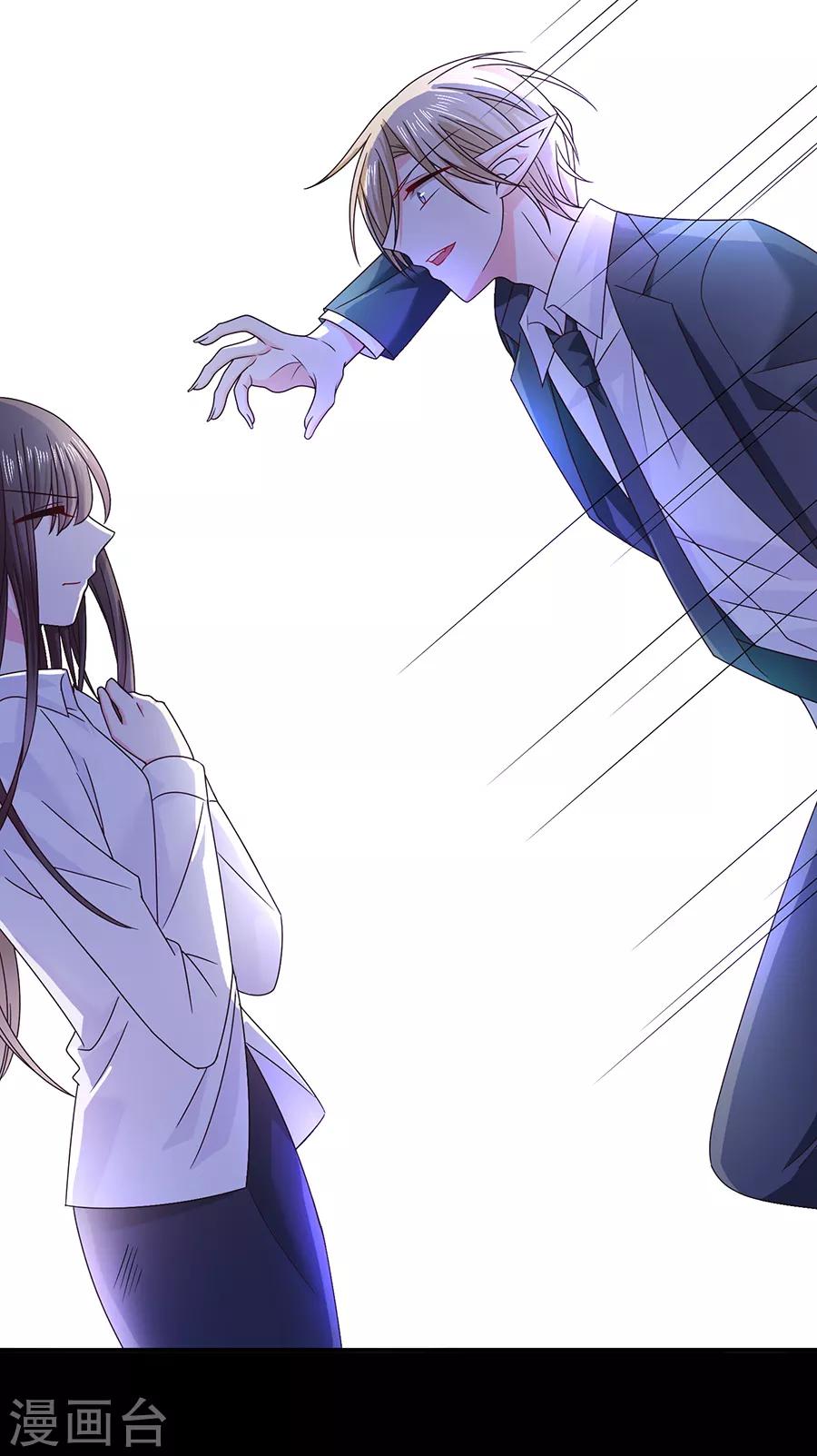 第47话 为什么抓我？-第47话