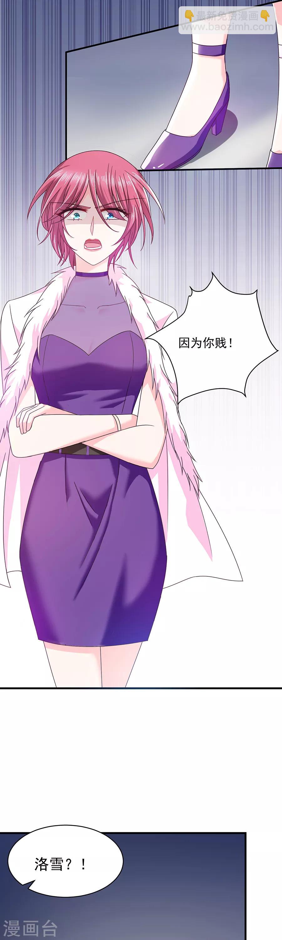 第47话 为什么抓我？-第47话