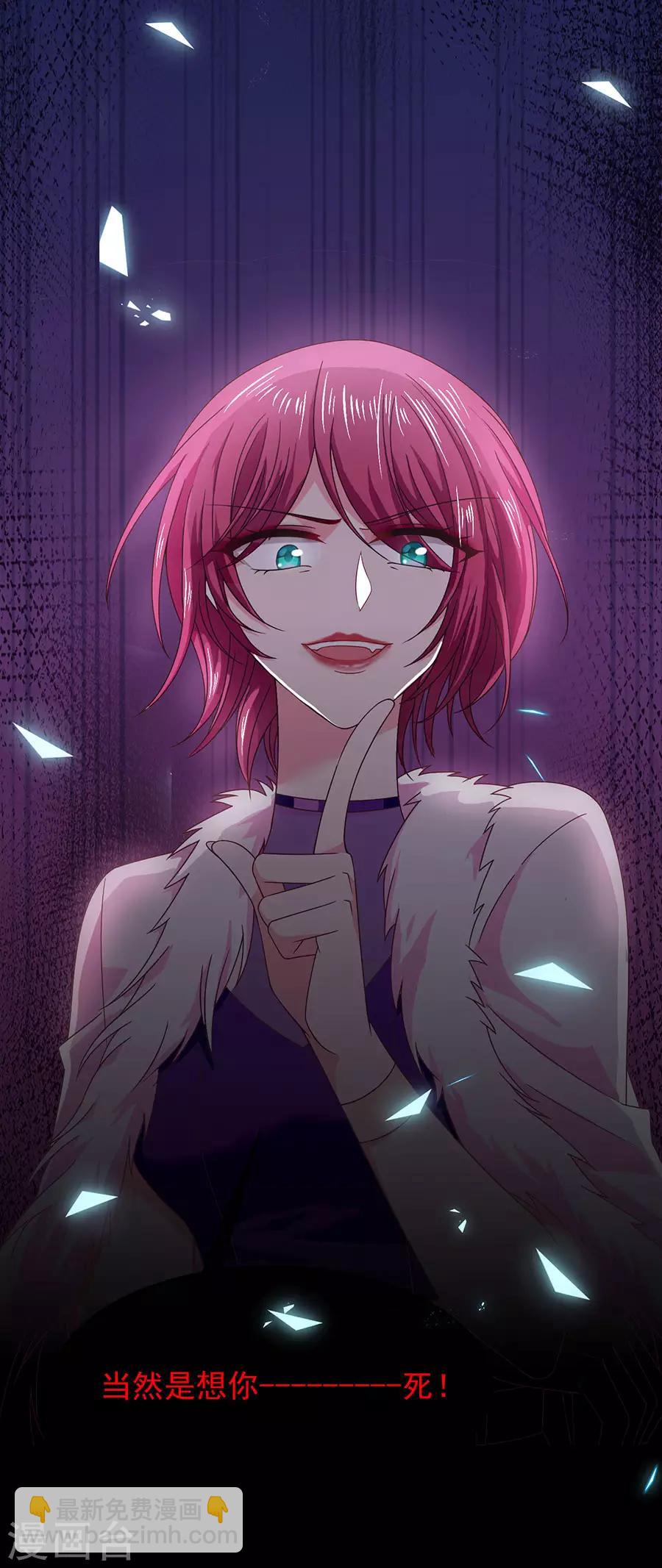 第47话 为什么抓我？-第47话