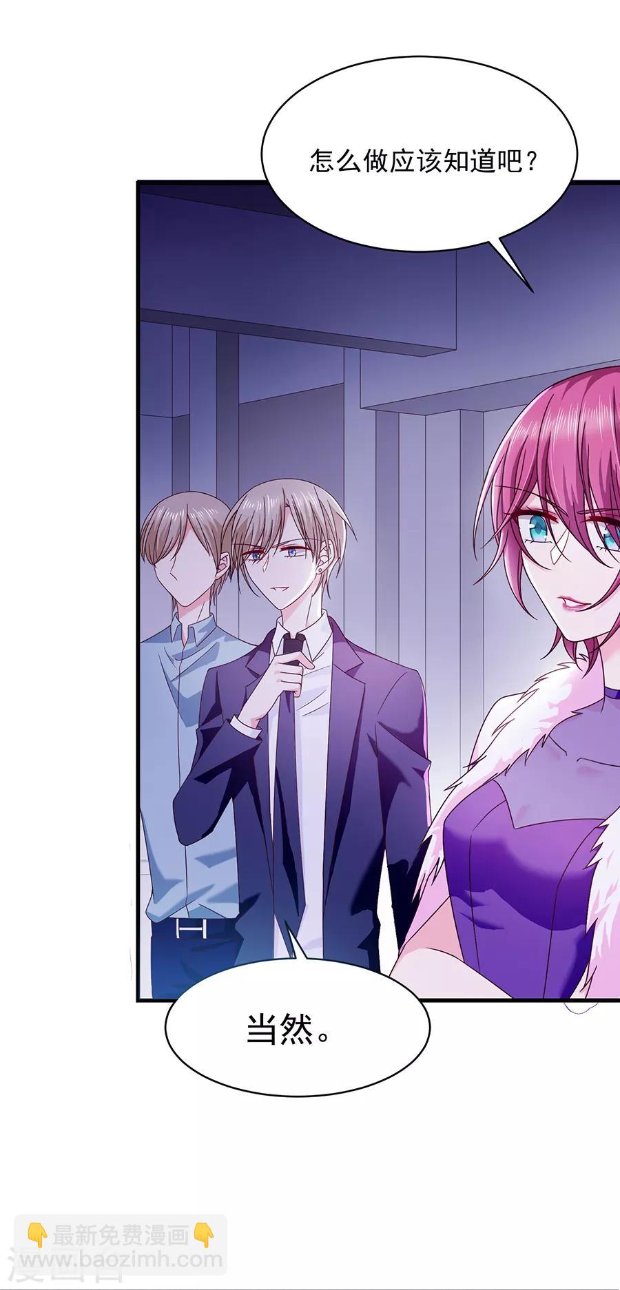 第47话 为什么抓我？-第47话