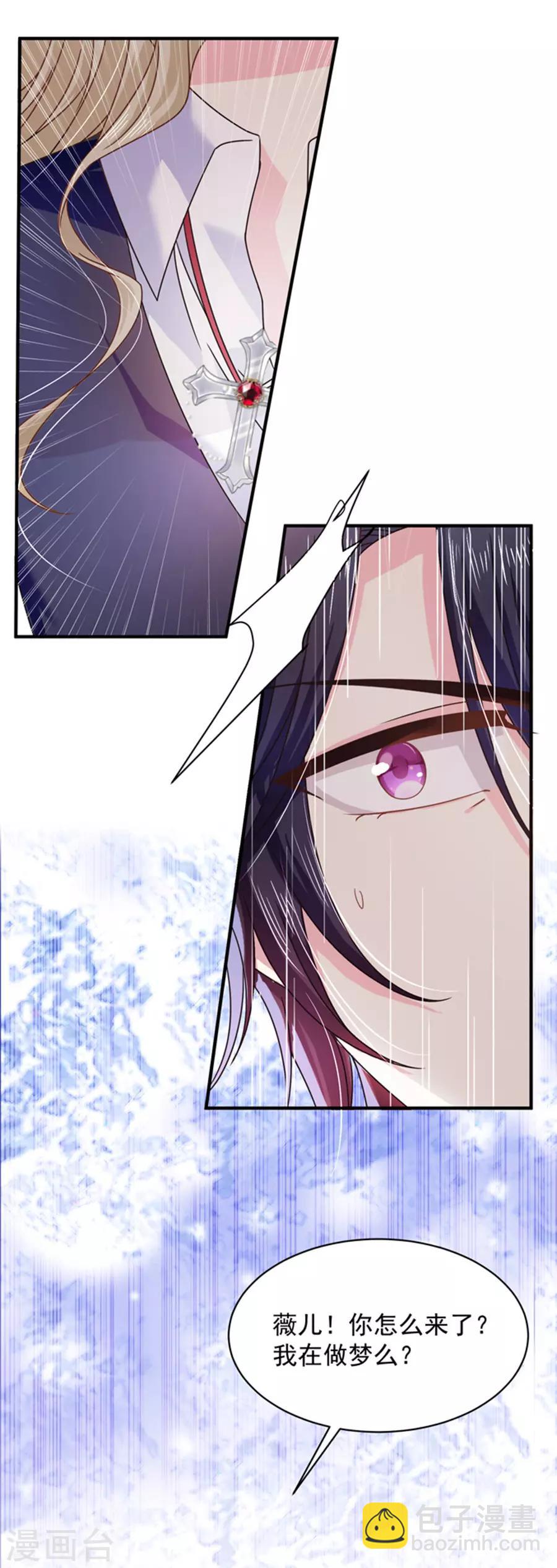 第49话 偷亲-第49话