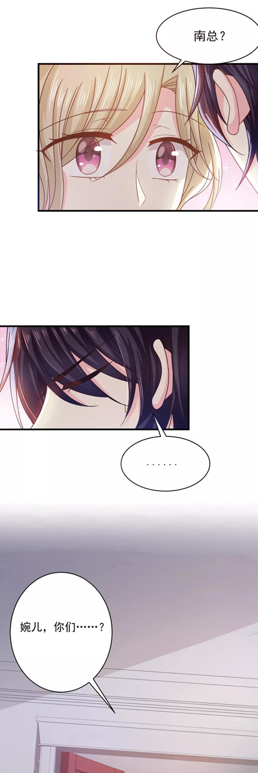 第49话 偷亲-第49话