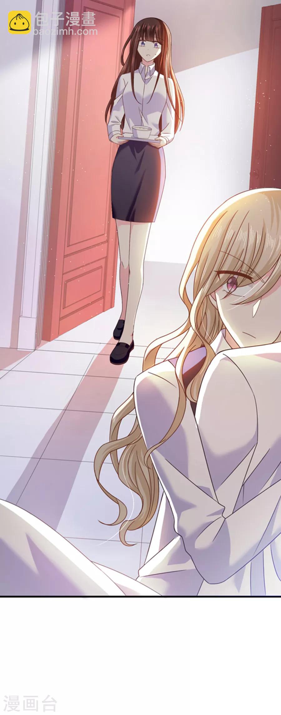 第49话 偷亲-第49话