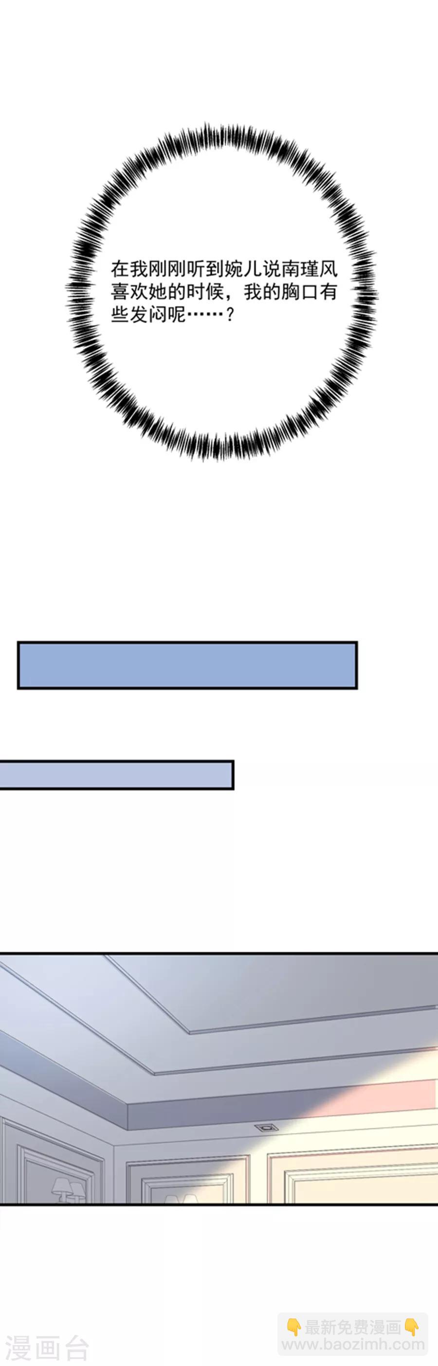 第49话 偷亲-第49话