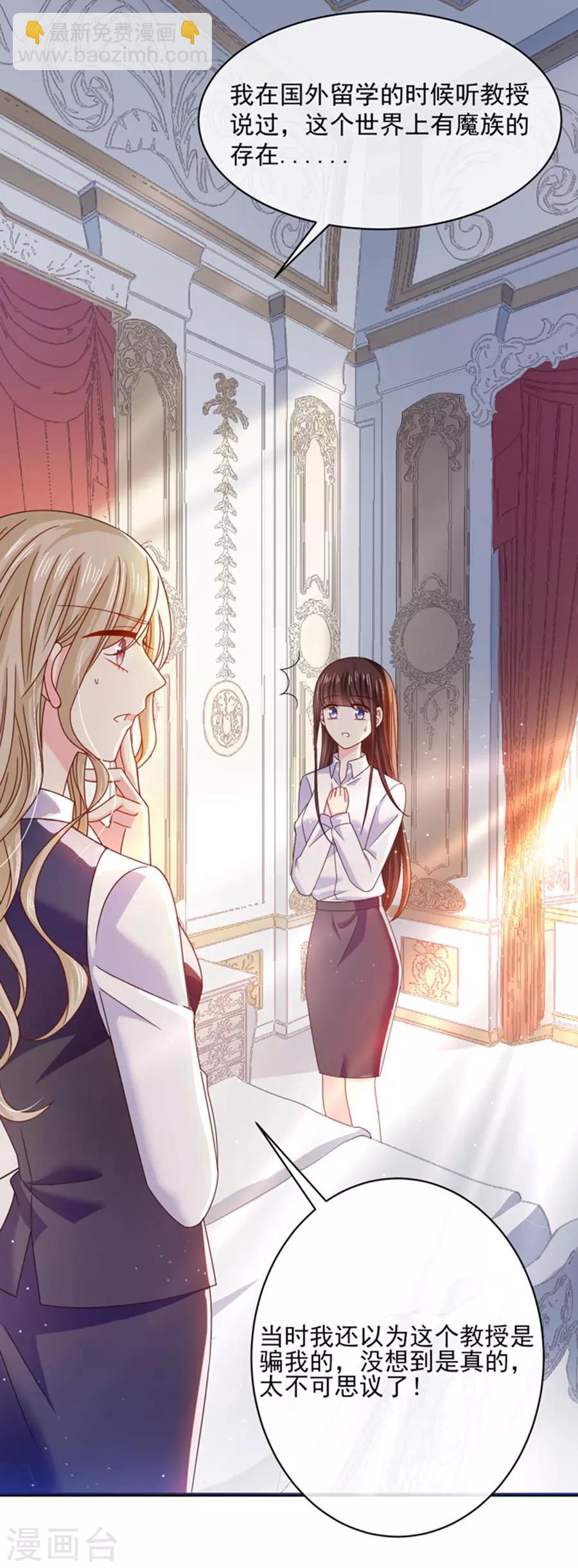 第49话 偷亲-第49话