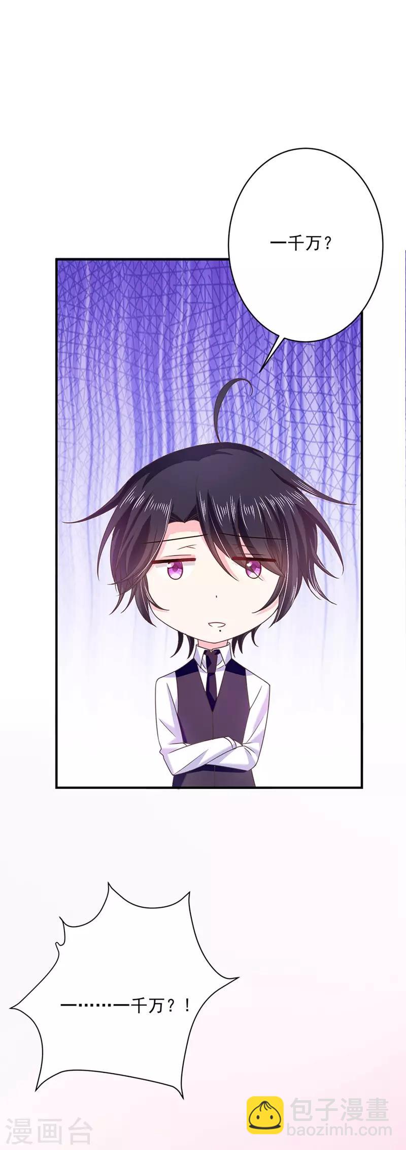 第51话 留宿-第51话