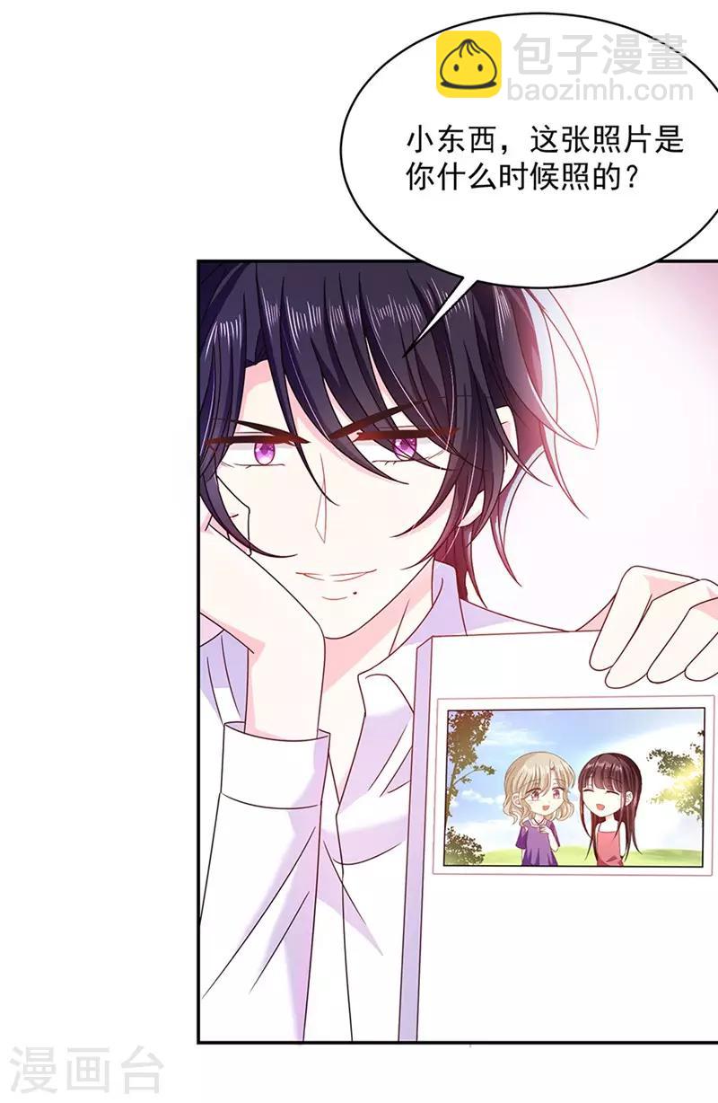 第51话 留宿-第51话