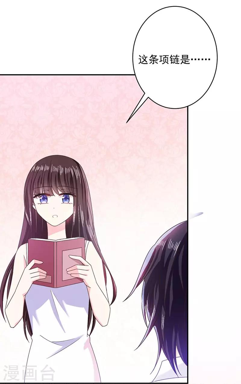 第51话 留宿-第51话