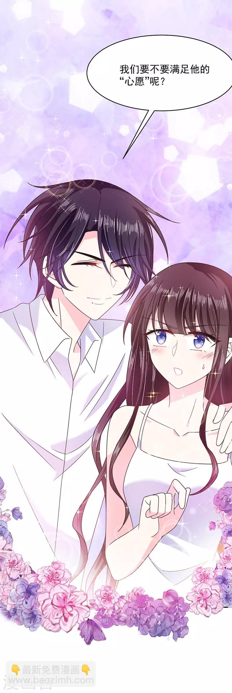 第51话 留宿-第51话