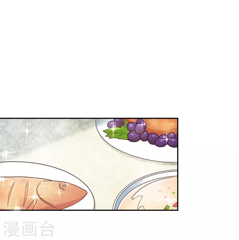 第51话 留宿-第51话