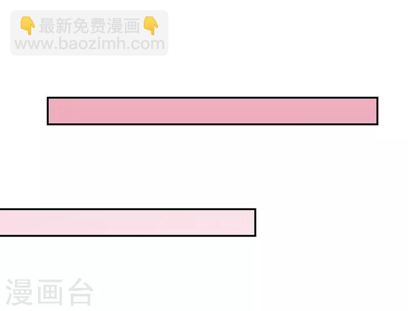 第53话 前男友-第53话