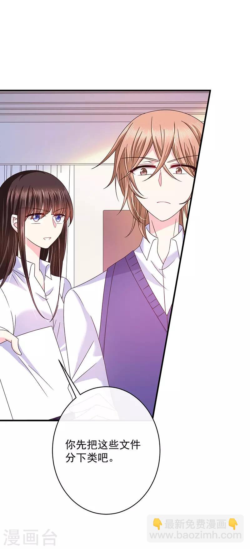 第53话 前男友-第53话