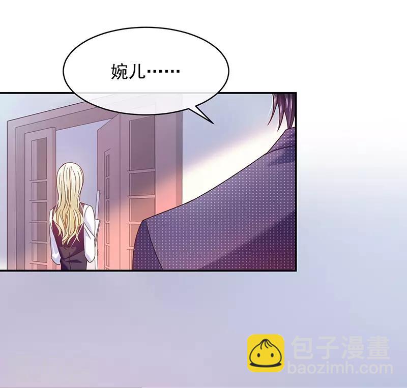 第53话 前男友-第53话