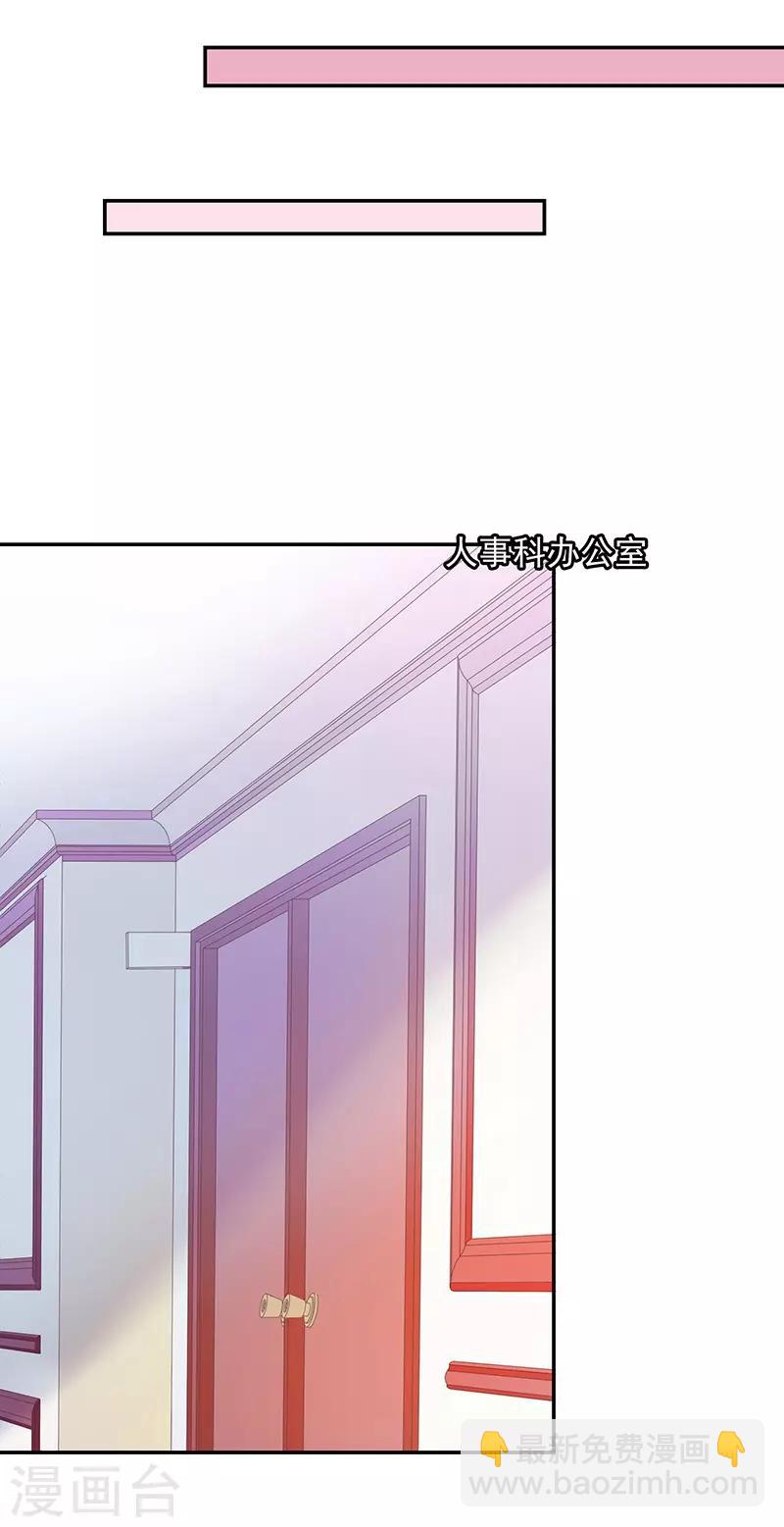 第53话 前男友-第53话