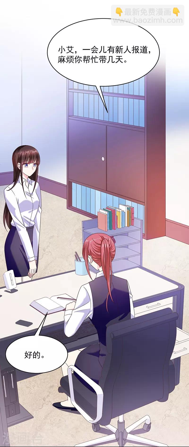 第53话 前男友-第53话