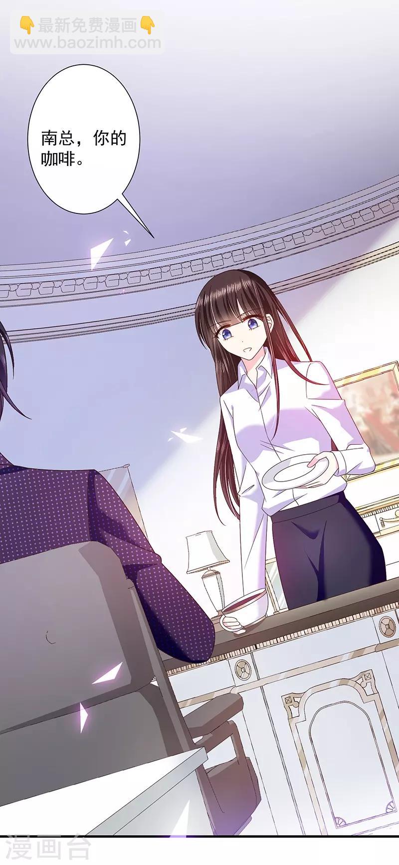 第55话 为什么对艾小小那么好-第55话