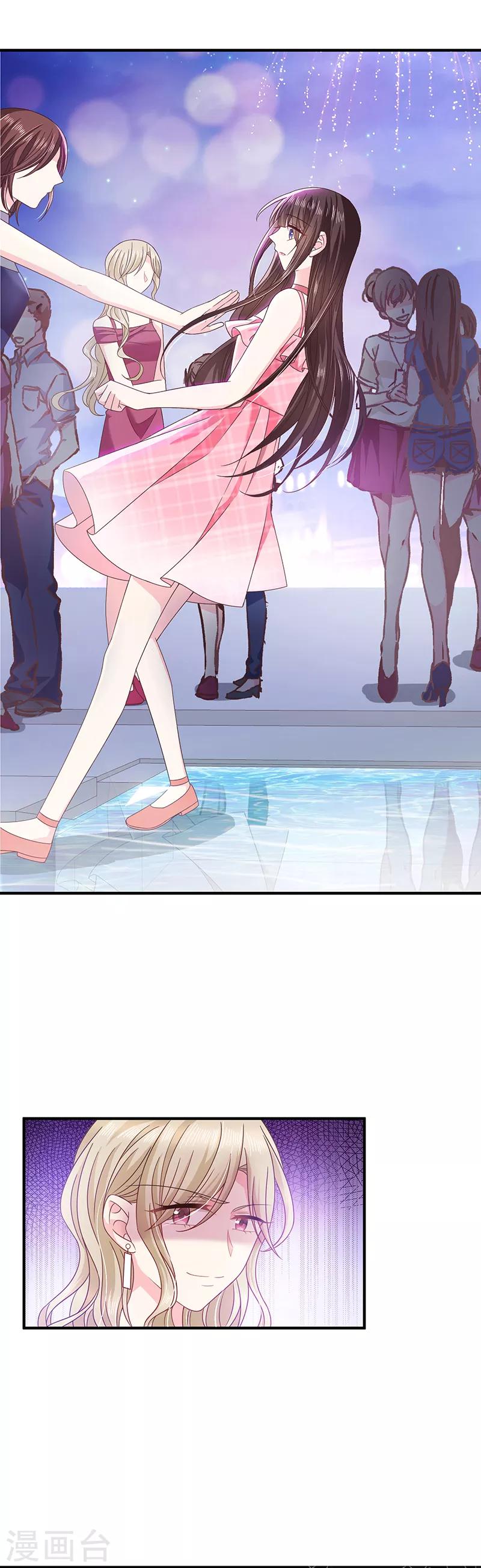 第57话 催情香-第57话