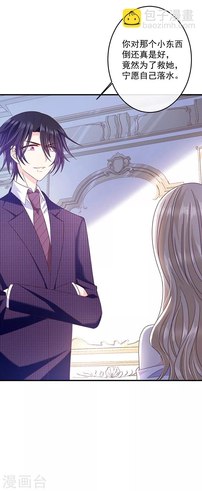 第57话 催情香-第57话