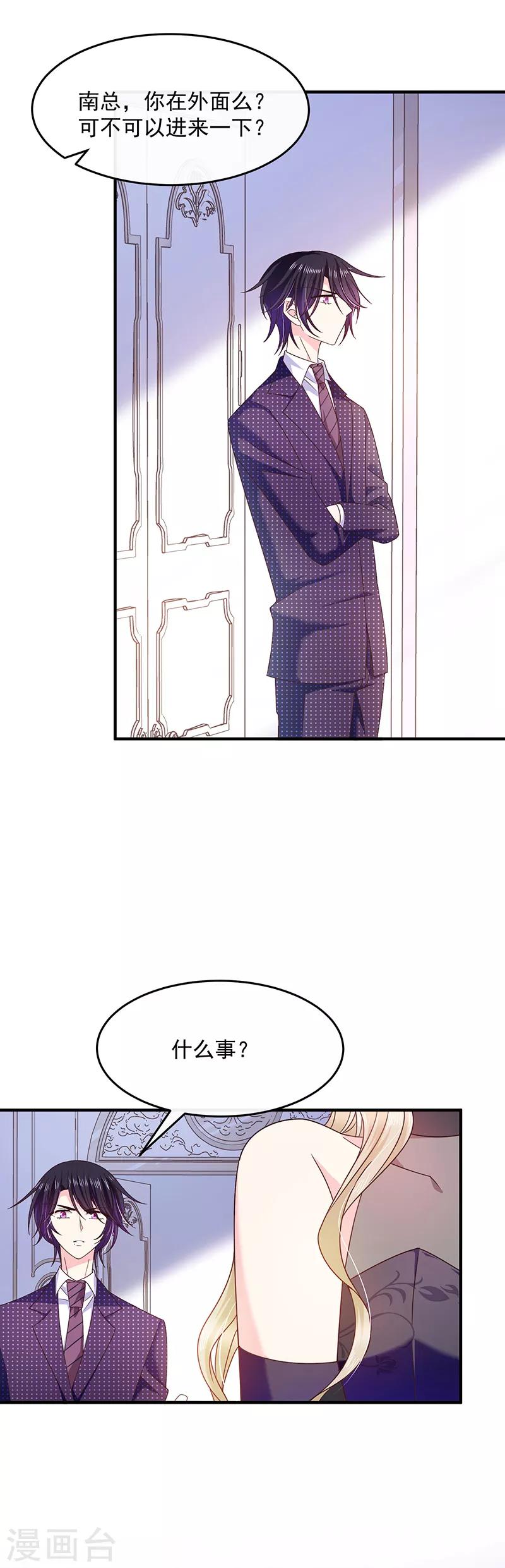 第57话 催情香-第57话