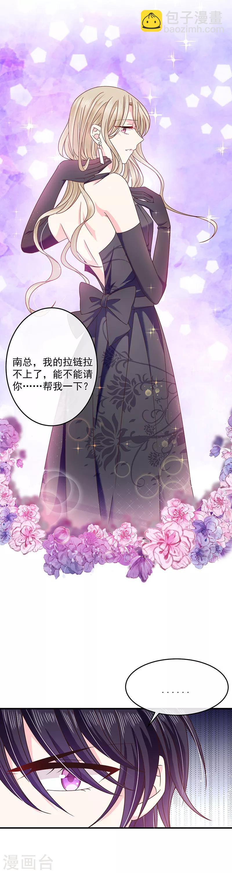 第57话 催情香-第57话