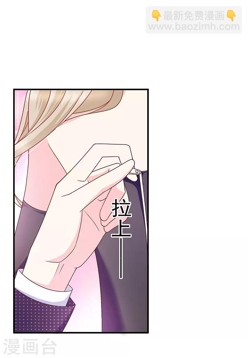 第57话 催情香-第57话