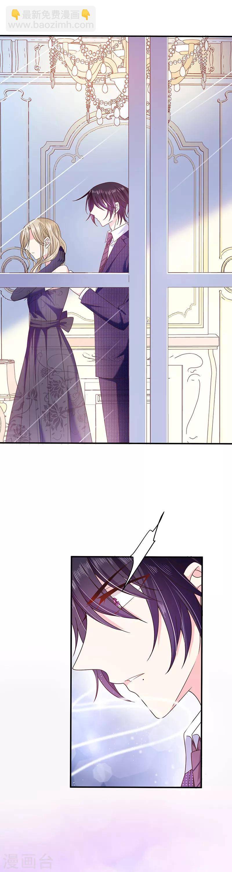 第57话 催情香-第57话