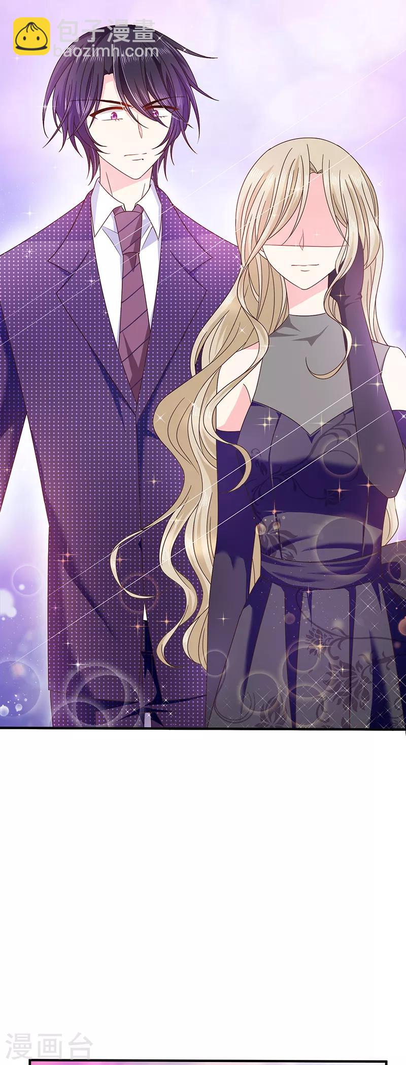 第57话 催情香-第57话