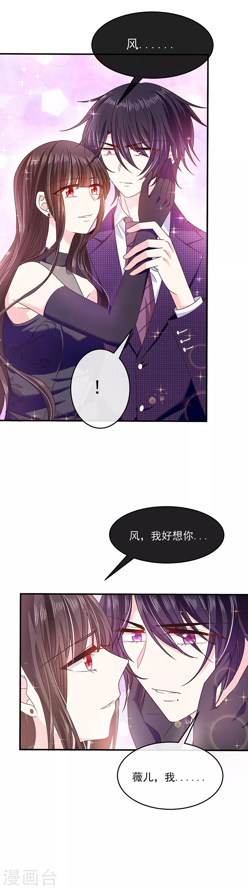 第57话 催情香-第57话