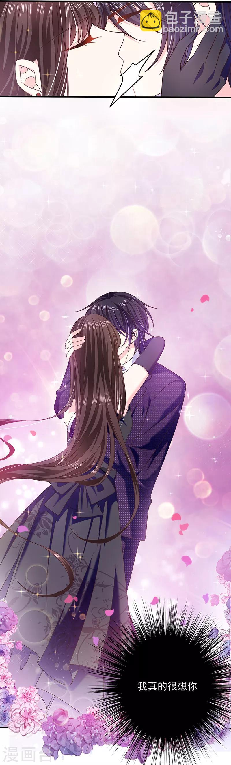 第57话 催情香-第57话