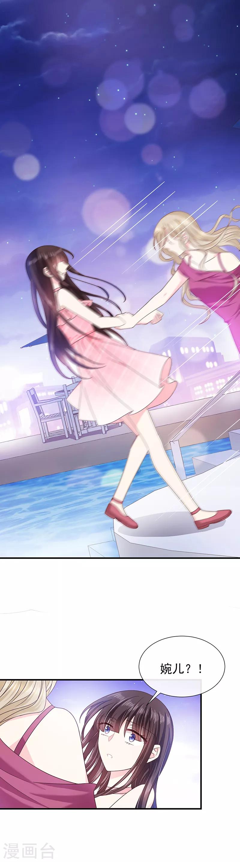 第57话 催情香-第57话