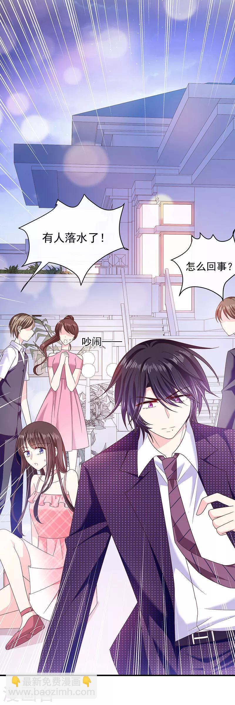 第57话 催情香-第57话