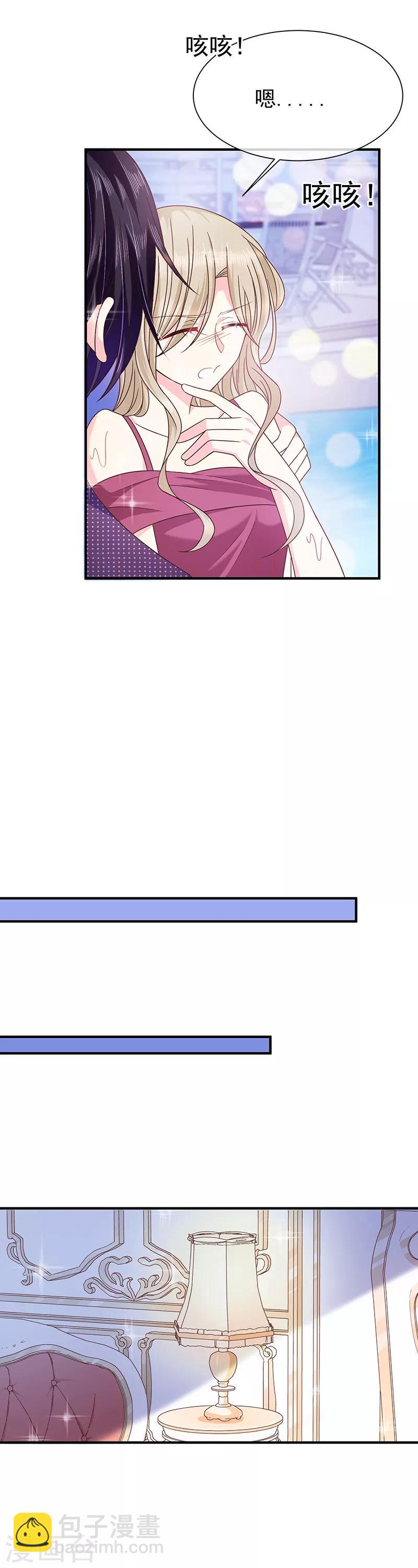 第57话 催情香-第57话