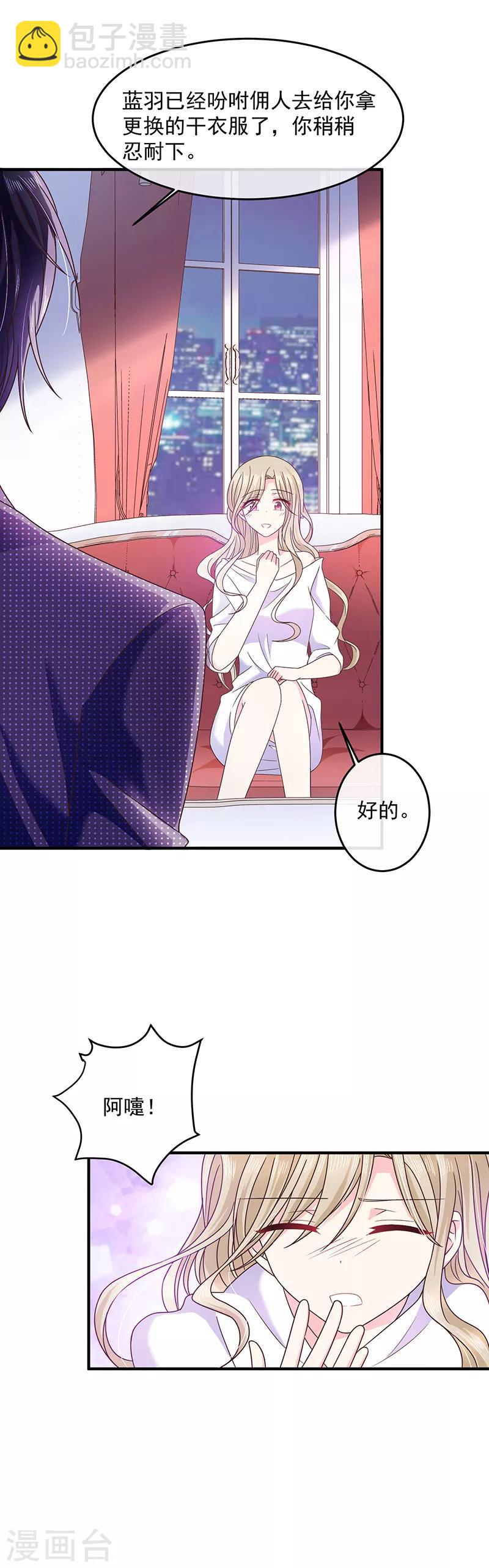 第57话 催情香-第57话