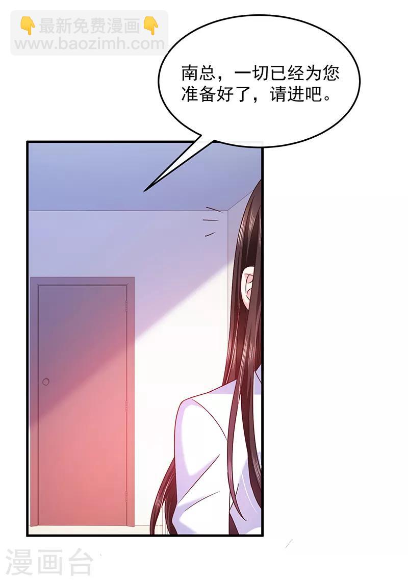 第58话 一起吧-第59话