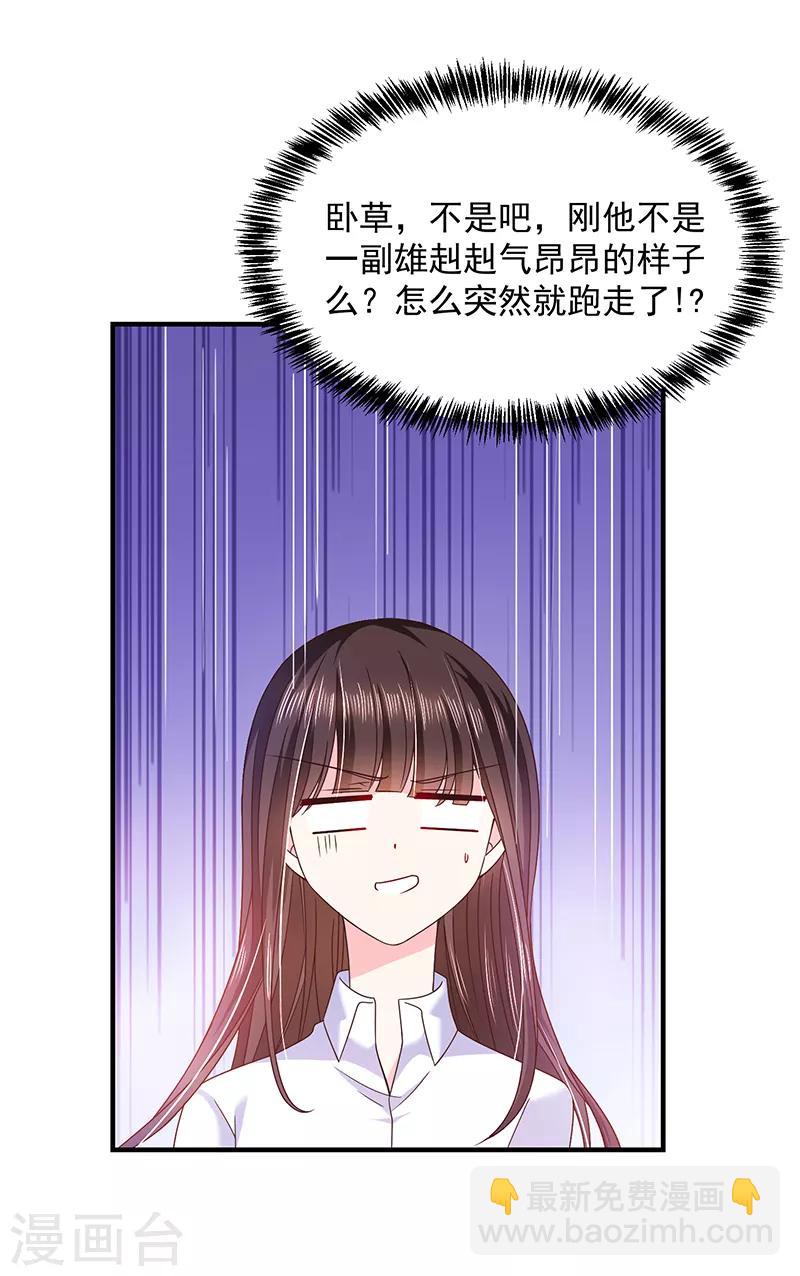 第58话 一起吧-第59话