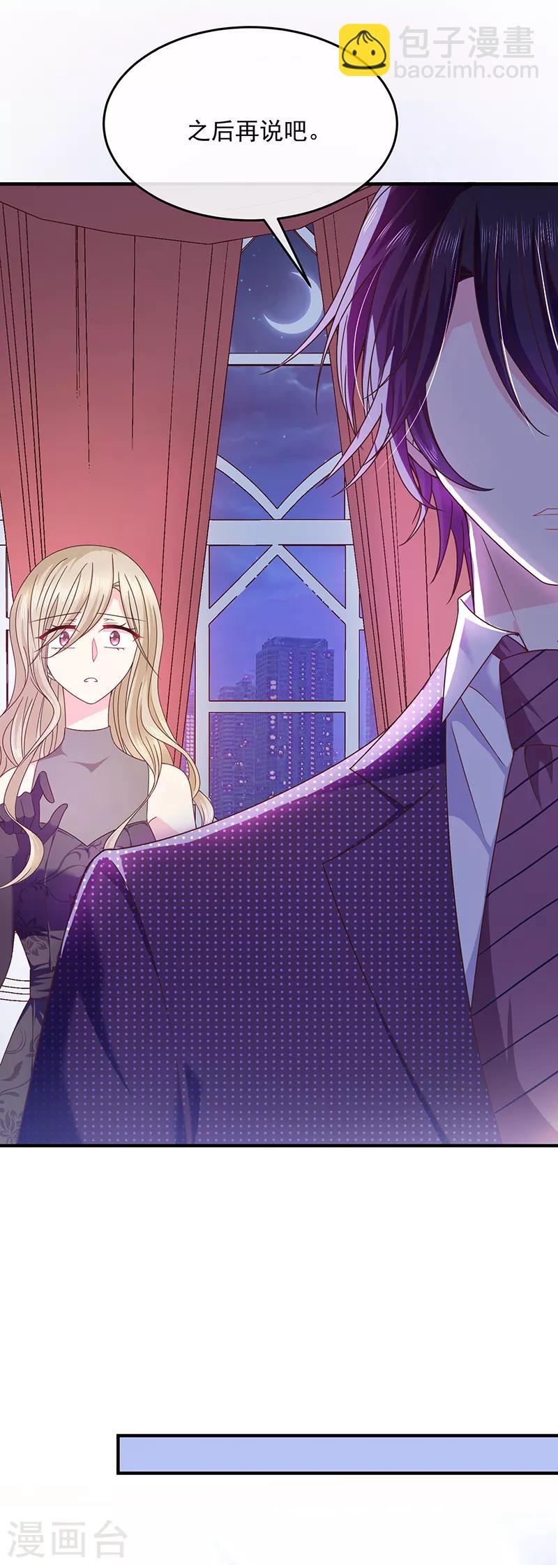 第58话 一起吧-第59话