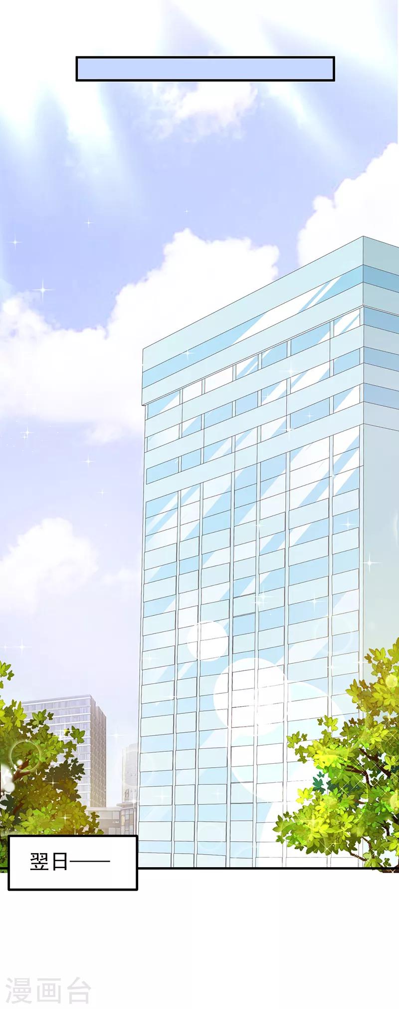 第58话 一起吧-第59话