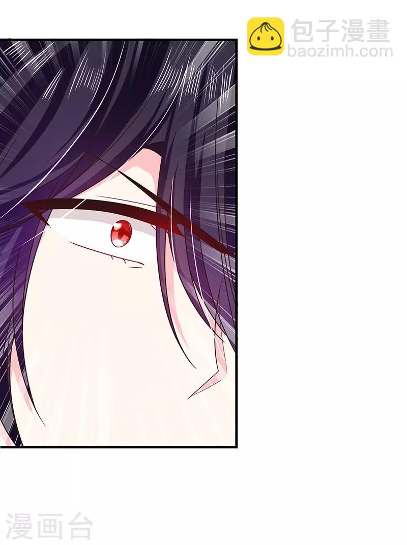 第60话 艾小小中毒！-第61话