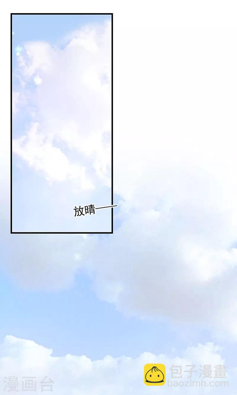 第62话 为什么会有这样的画面？-第63话