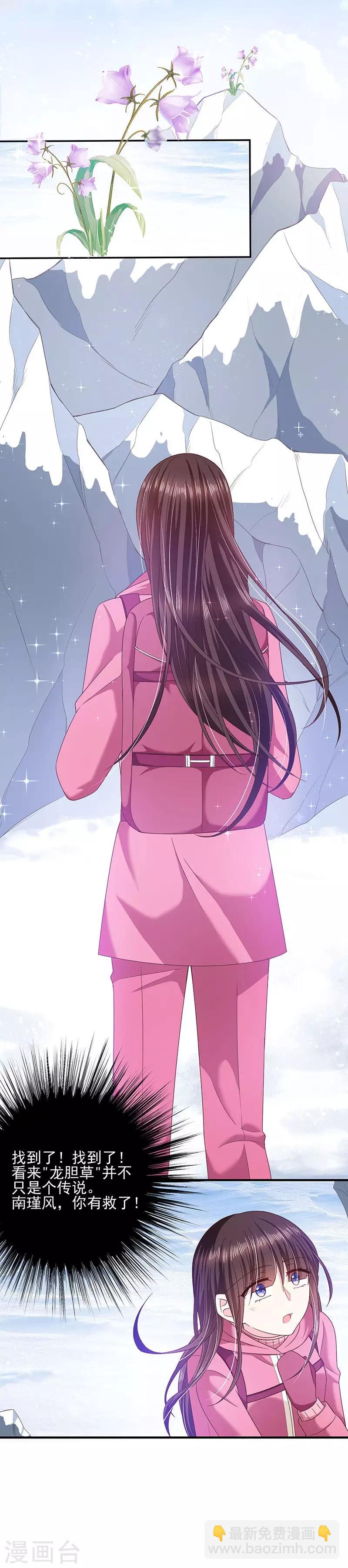 第62话 为什么会有这样的画面？-第63话