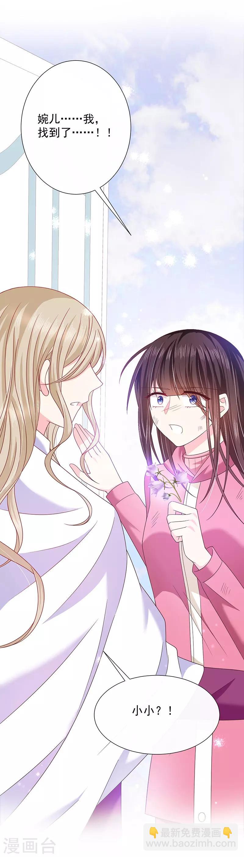 第62话 为什么会有这样的画面？-第63话