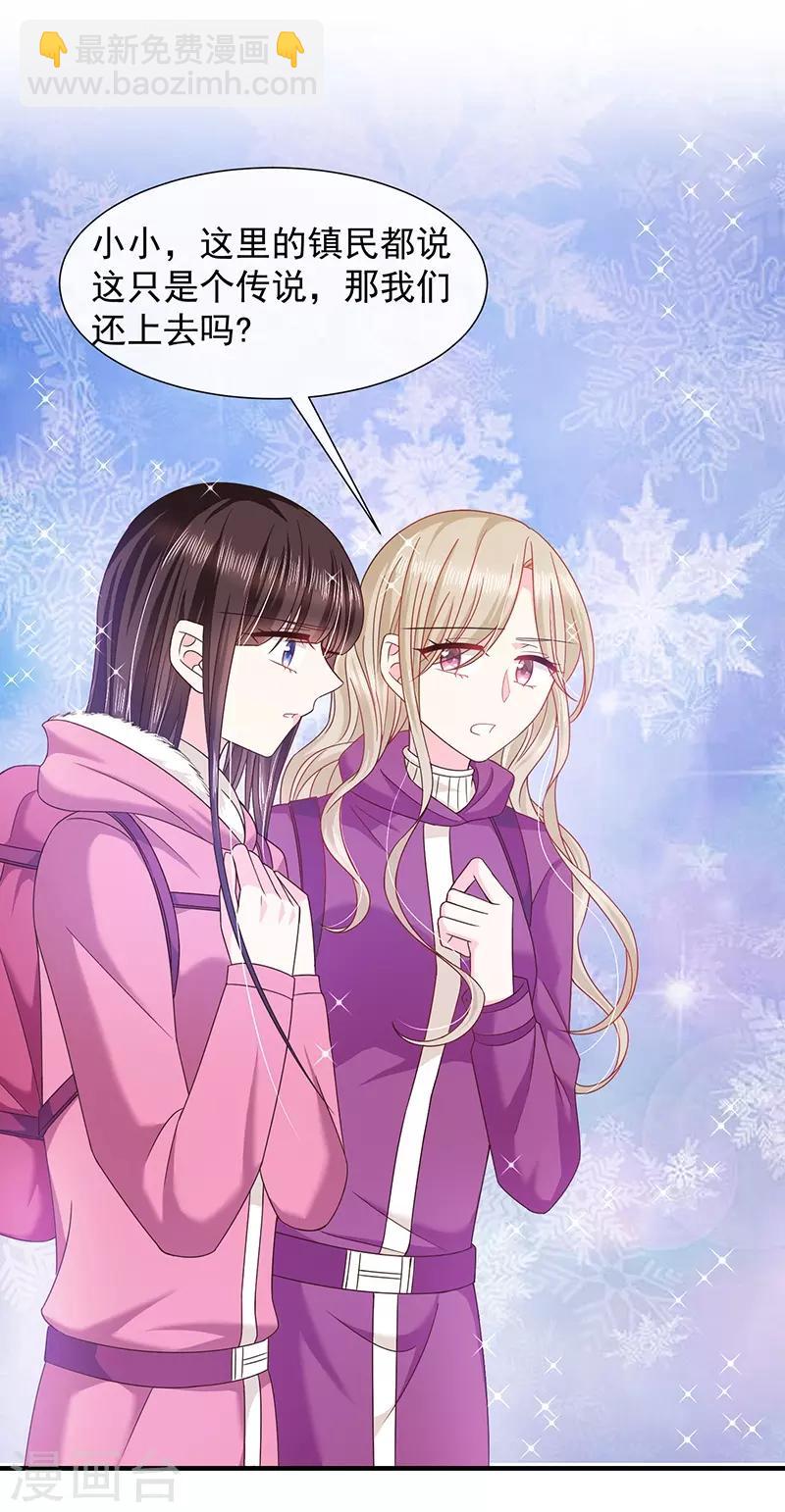 第62话 为什么会有这样的画面？-第63话