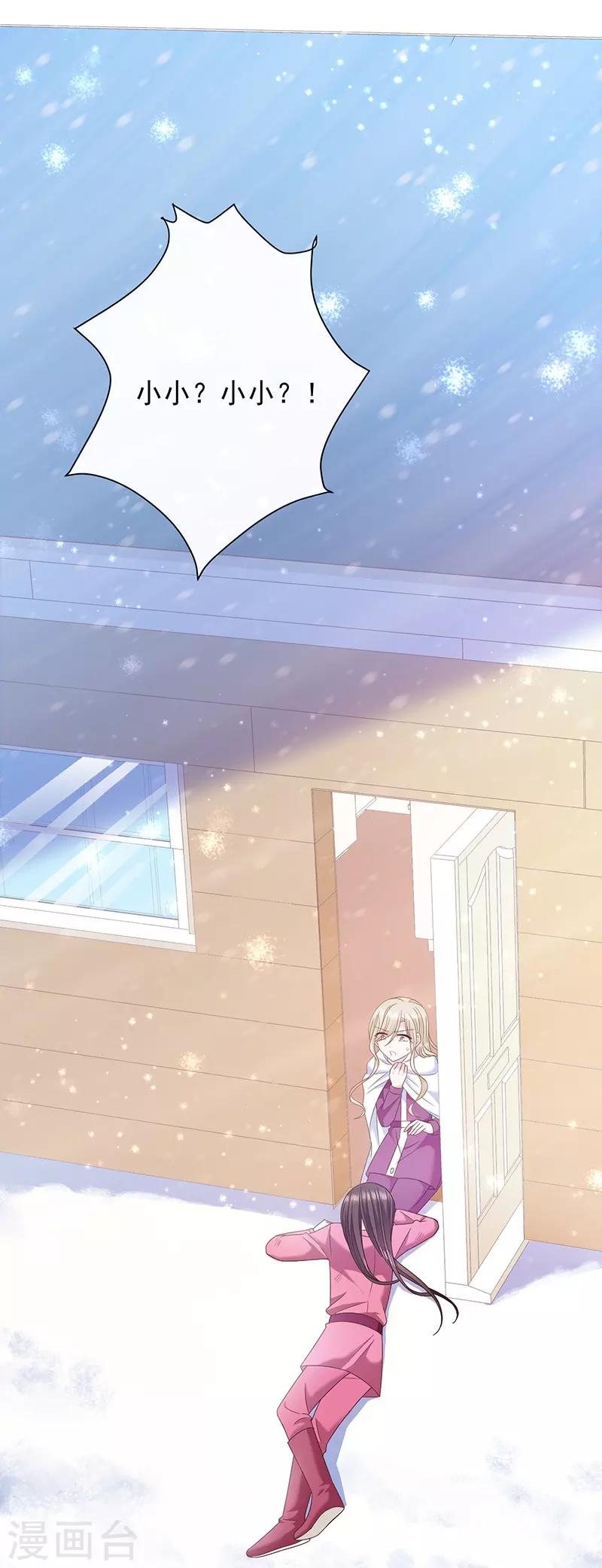 第62话 为什么会有这样的画面？-第63话