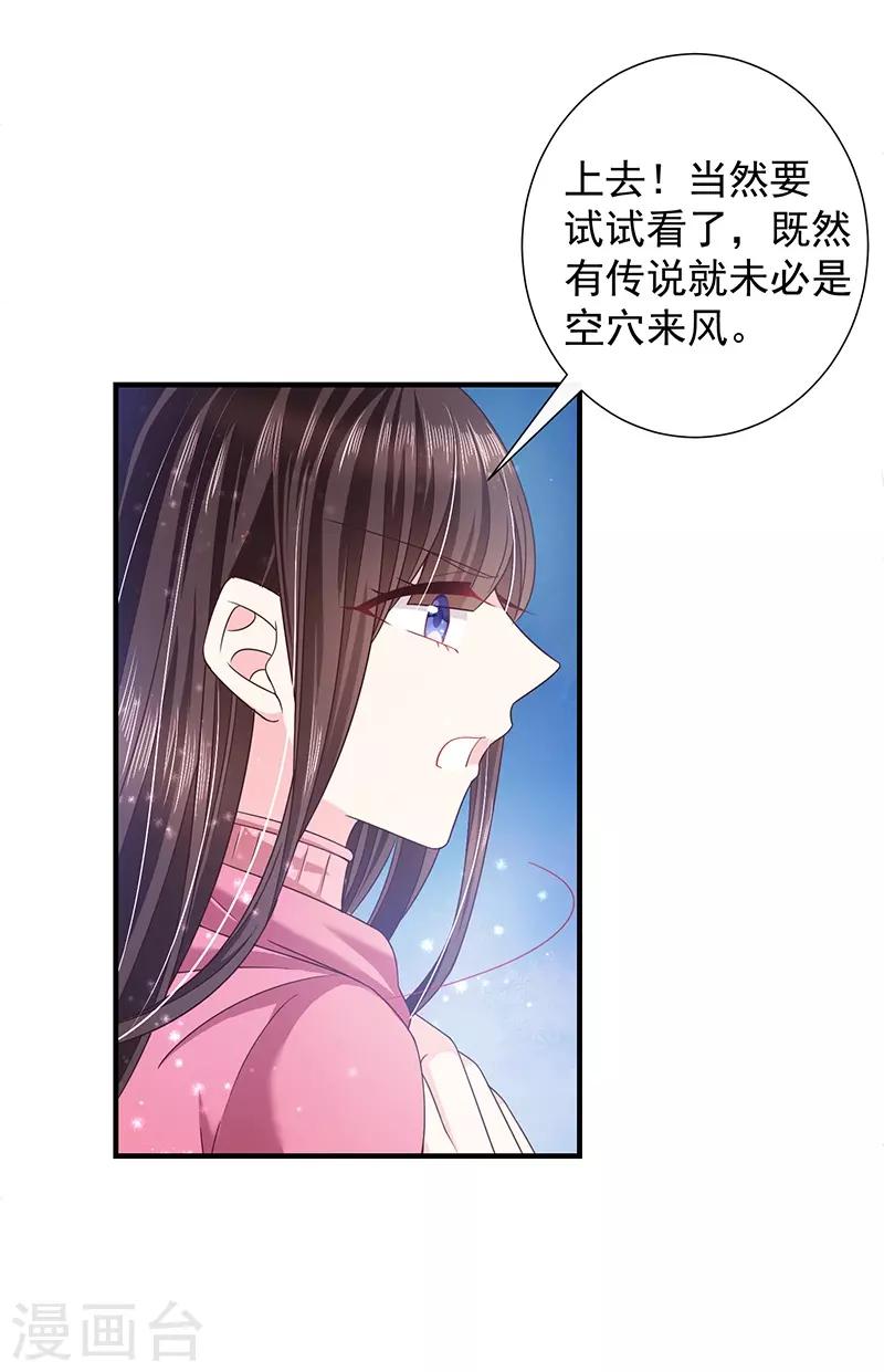 第62话 为什么会有这样的画面？-第63话