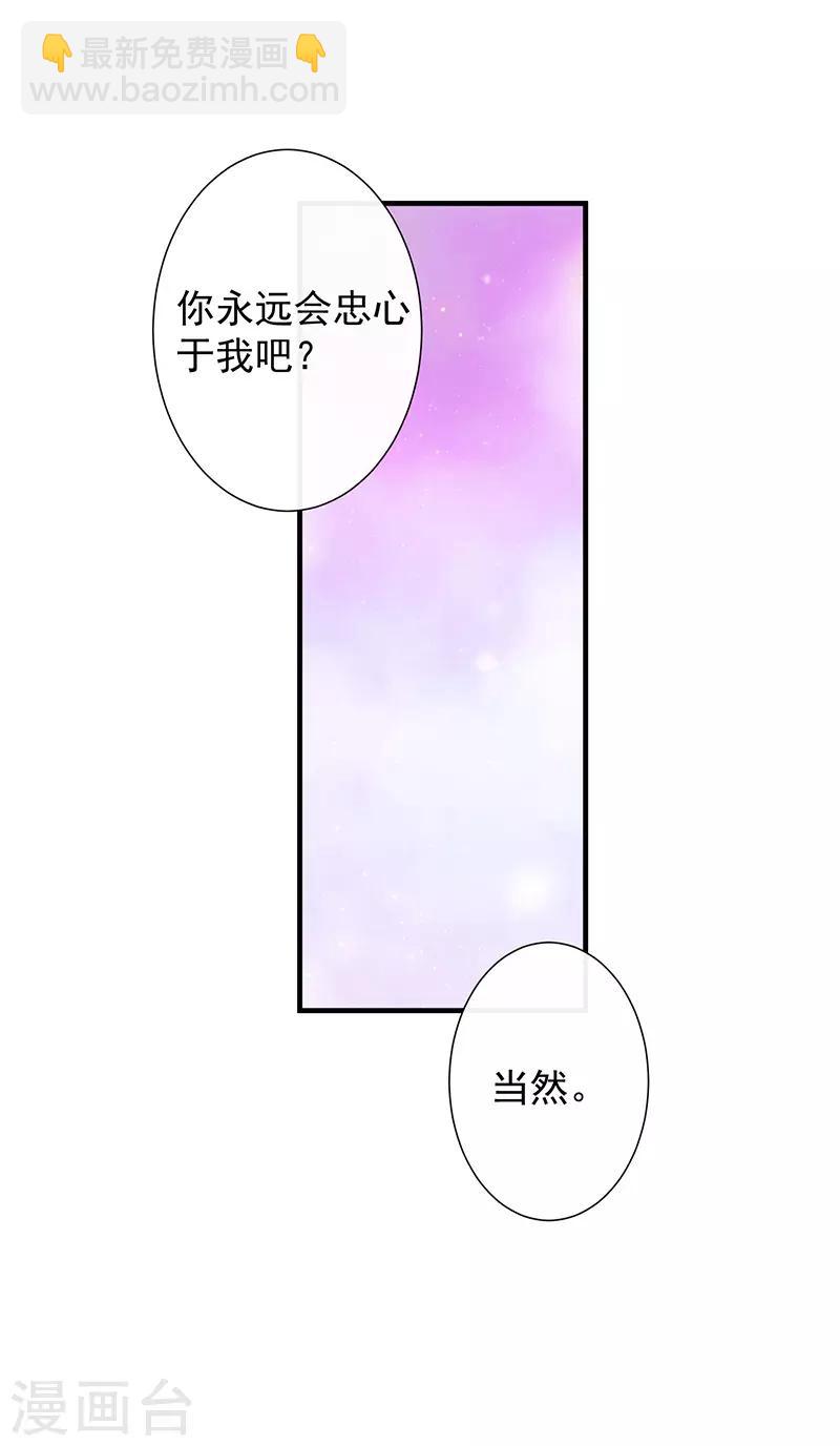 第62话 为什么会有这样的画面？-第63话