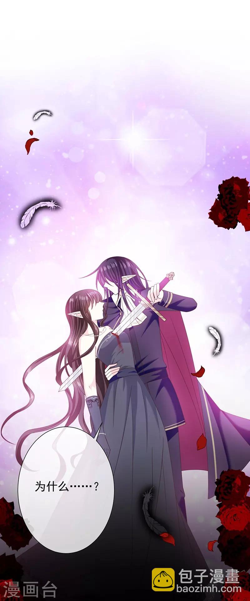 第62话 为什么会有这样的画面？-第63话