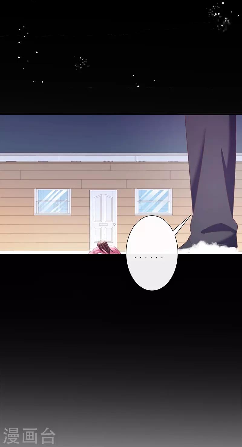 第62话 为什么会有这样的画面？-第63话